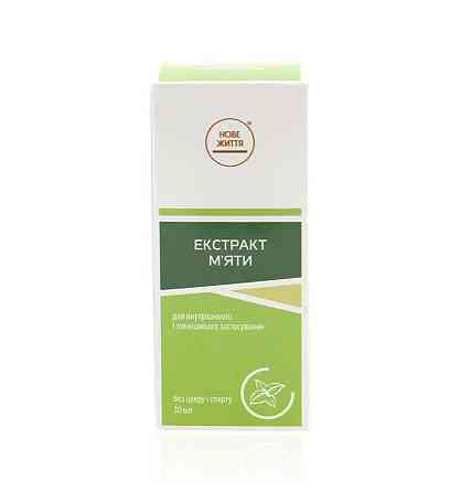 Екстракт м'яти Київ