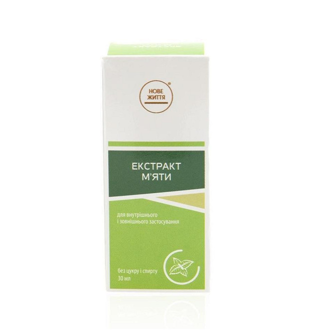 Екстракт м'яти Київ - фото 2