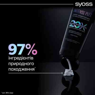 Кондиціонер для волосся Syoss Intense Plex Conditioner 250 мл (9000101731545) Вінниця
