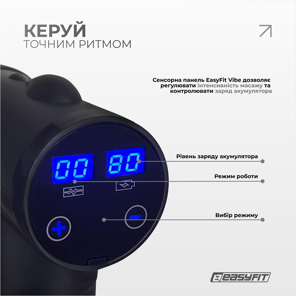 Перкусійний масажер для спини EasyFit Vibe 6 насадок, 30 режимів Коломыя - изображение 3