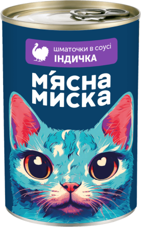 Вологий корм в банці для дорослих котів М'ясна миска шматочки в соусі з індичкою, 415 г Вінниця