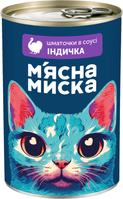 Вологий корм в банці для дорослих котів М'ясна миска шматочки в соусі з індичкою, 415 г Вінниця - фото 1