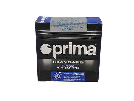 Кільця Волга (92.5) вузькі (к-кт 4 шт) Prima поршневі Мукачево