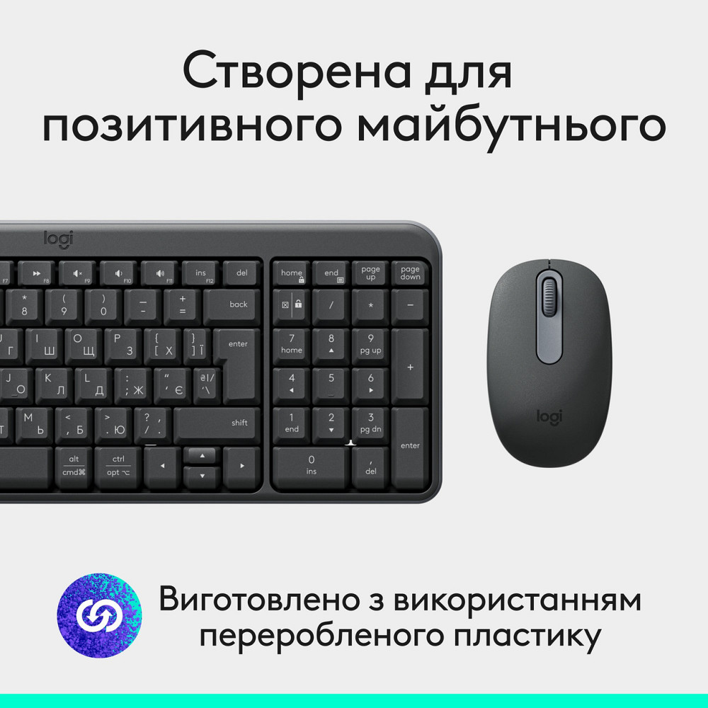 Комплект (клавіатура, миша) бездротовий Logitech MK250 Graphite (920-013823) ( Сірий ) Харків - фото 6