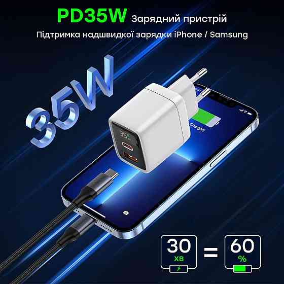 Мережевий зарядний пристрій Choetech PD6052 PD35W GAN A+C White (43-00128) Киев