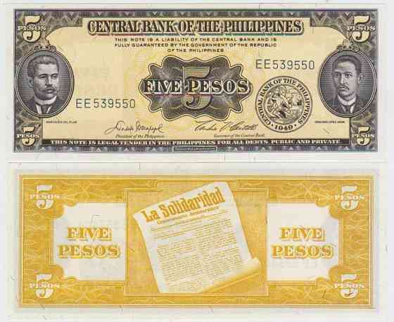 Філіппіни/Philippines 5 Pesos 1949 Pick 135 UNC Полтава