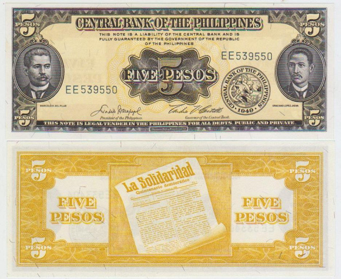 Філіппіни/Philippines 5 Pesos 1949 Pick 135 UNC Полтава - фото 1