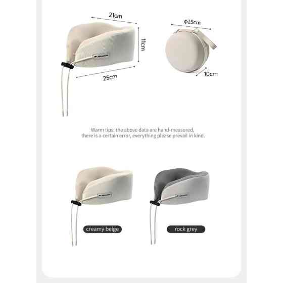 Подушка хлопковая для шеи, с памятью Naturehike CNK2450WS019, бежевая Киев