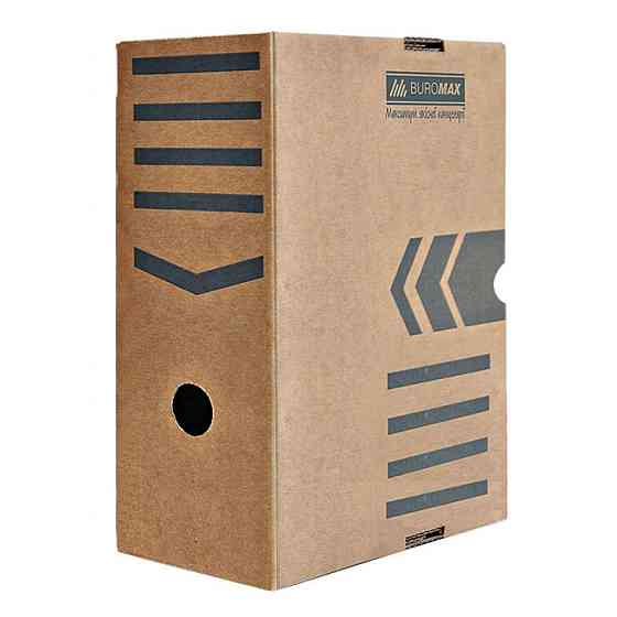 Архивный бокс Buromax 150мм, JOBMAX, крафт (BM.3262-34) Винница