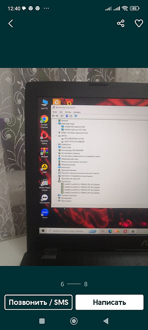 Ноутбук: ASUS TUF / GTX 1050 4Gb./ RAM16GB/ SSD+ HHD/ i5 Киев - изображение 6