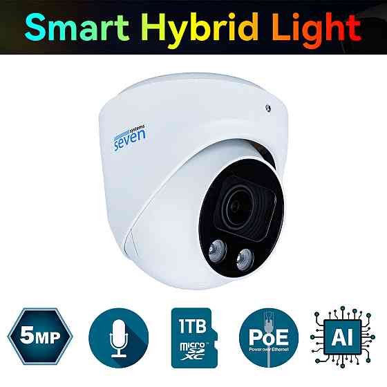 Моторизированная вариофокальная IP-видеокамера 5 Мп SEVEN IP-7235PA-DLMV 2,7-13,5 мм с умной двойной подсветкой Киев