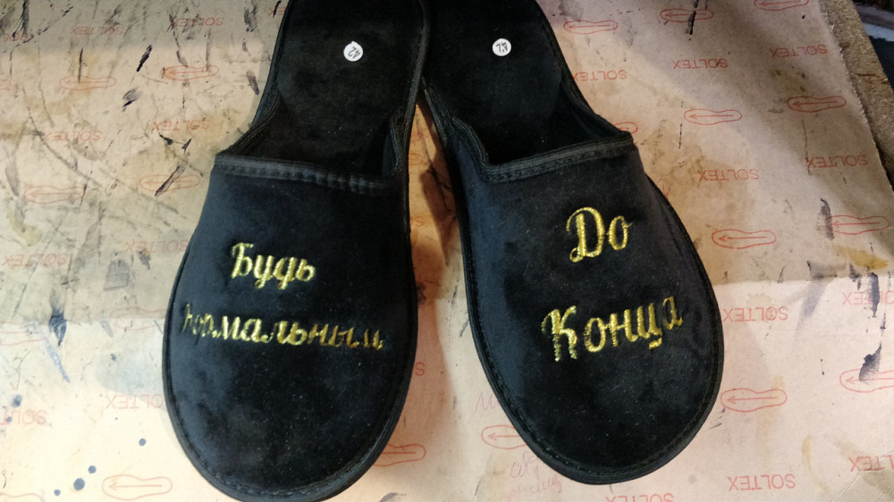 Тапочки с вышивкой женские мужские тапки на заказ от производителя Одесса - изображение 17