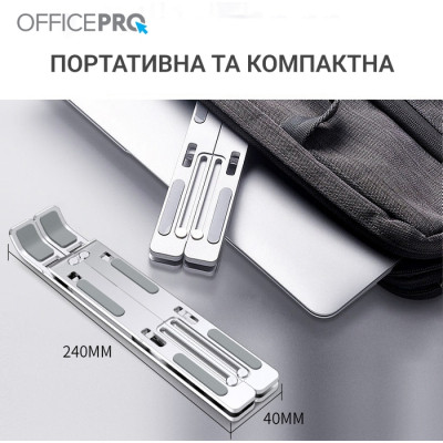 Підставка до ноутбука OfficePro LS320S Silver (LS320S) Вінниця - фото 9