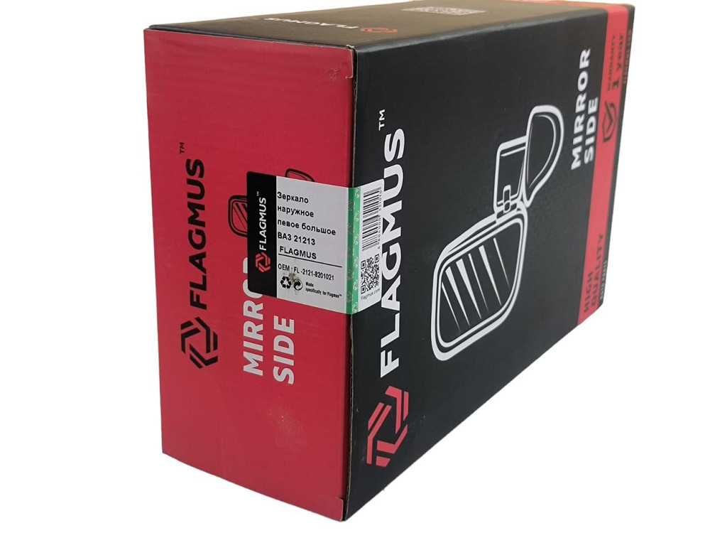 Зеркало заднего вида наружное левое (механический привод) 21213 Мукачево - изображение 4