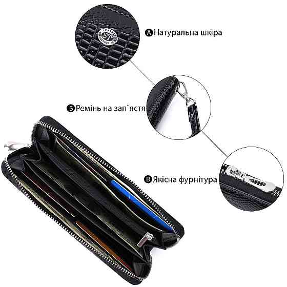 Лакований жіночий гаманець на блискавці із натуральної шкіри ST Leather 22678 Чорний Київ