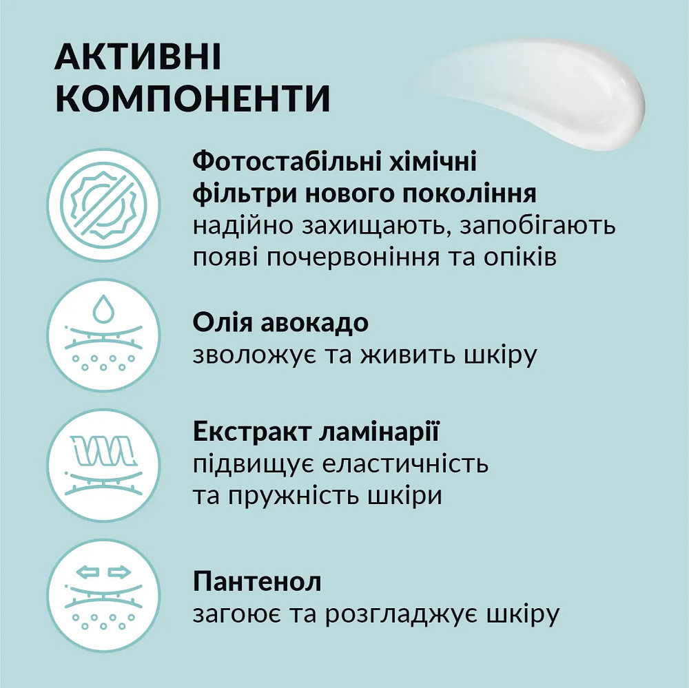 Сонцезахисний крем для обличчя SPF 50 Tink 30 мл Київ - фото 3