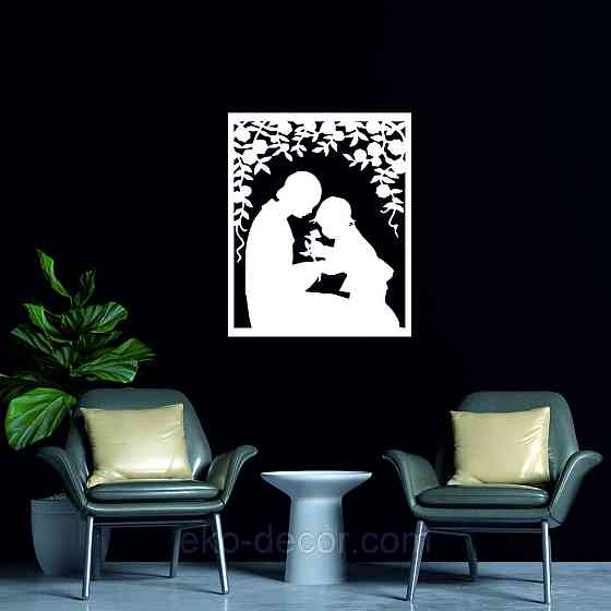 Декоративное настенное Панно «Мать и ребенок» Декор на стену 70*57 см, Белый Киев
