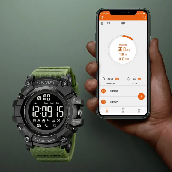 Спортивний наручний смарт-годинник Skmei 2053 (Зелений) Київ