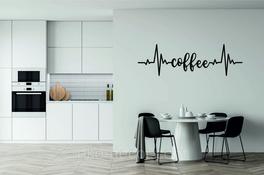 Декоративне настінне 3D Панно «Кава» Декор на стіну з об'ємом Київ - фото 5