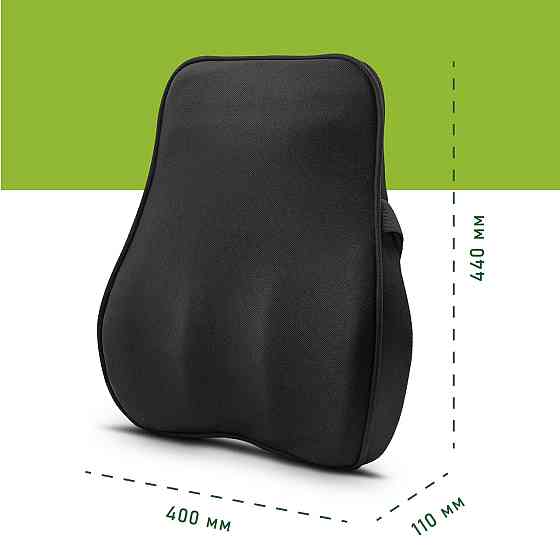 Ортопедична подушка під спину Comfort Trip PMF 007 440x400x110 чорна Дніпро