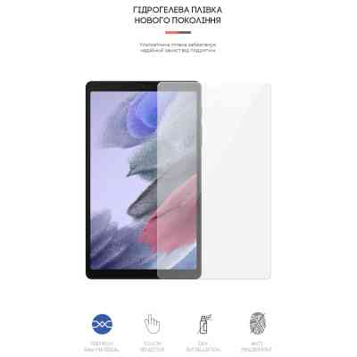 Пленка защитная Armorstandart Samsung Tab A7 Lite T220/T225 (ARM59505) Винница