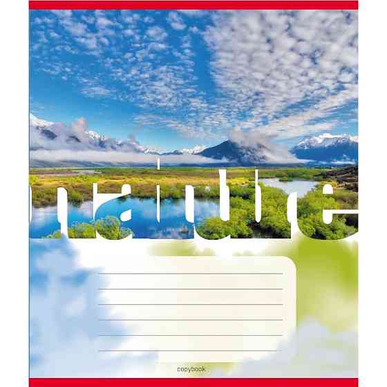 Тетрадь общая 