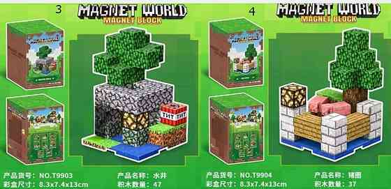 ЯКІСНИЙ Магнітний конструктор МАЙНКРАФТ з блоків MINECRAFT ТРЕНД 2025. Харьков