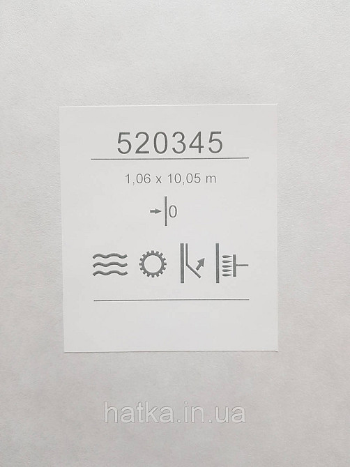 Шпалери метрові вінілові на флізеліні Sintra Structure однотонні без структури матові коричневі 520345 Київ - фото 7