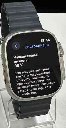 Apple Watch Ultra Харьков