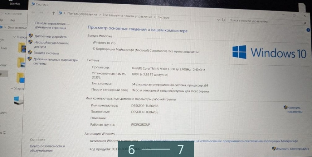Ігровий Ноутбук Lenovo IdeaPad L340- 151RH Gaming Харків - фото 2
