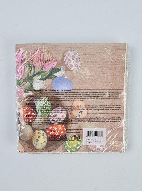 Великодня паперова двошарова серветка (ЗЗЗХЗ, 16 шт.) La Fleur "Пасхальний натюрморт"739 (1 пачка) Харків - фото 2