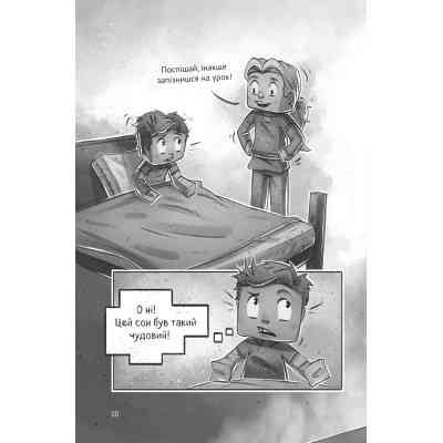 Книга Міфічна абетка - Тетяна Копитова, Оксана Боровець, Дар'я Анцибор Vivat (9789669829344) Вінниця