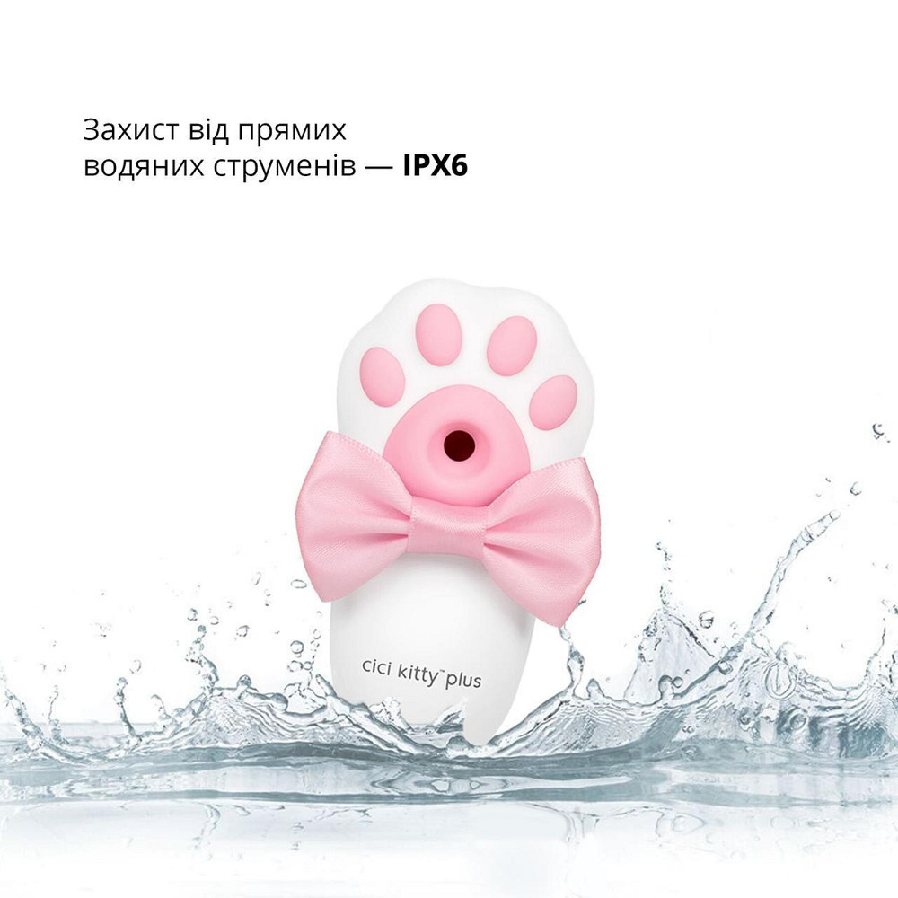 Вакуумний кліторальний стимулятор з вібрацією Otouch Cici Kitty Plus Sex Aura Київ - фото 4