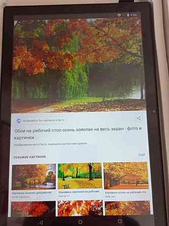 Планшет (10.2 дюйми) Global Pro 8/128 GB.(Андроїд 12/4G) Київ