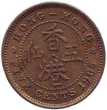 Монета 1 цент. 1965,73 рік, Гонконг. (БР) Полтава