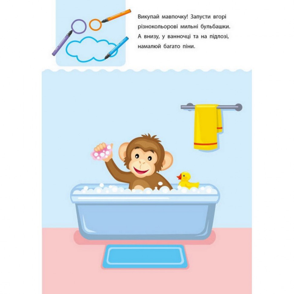 Навчальна книга "Креативна Навчалочка" АРТ 11529 укр, 4-5 років Вінниця - фото 7