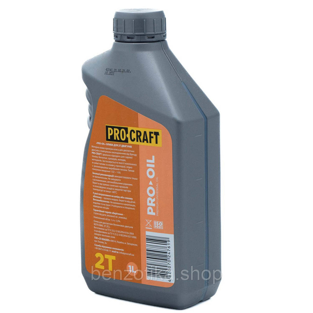 Бензопила Procraft GS450 + Олива 2T 1 л + Олива для ланцеюга Procraft 1 л Київ - фото 5