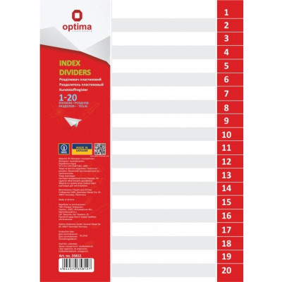Разделитель страниц Optima А4 пластик, 1-10 разделов, цифровой (O35812) Винница - изображение 1