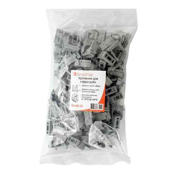 Кріплення для гофротруби Ø25 мм , отвір Ø5 мм , 50 шт. Дніпро