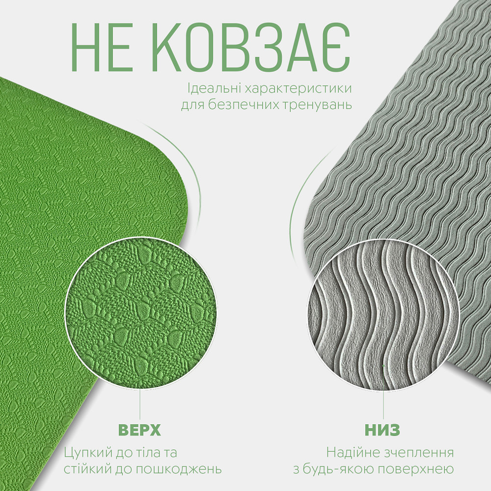 EasyFit Килимок для йоги та фітнеса EasyFit TPE+TC 6мм двошаровий + Чохол зелений з сірим Коломия - фото 10