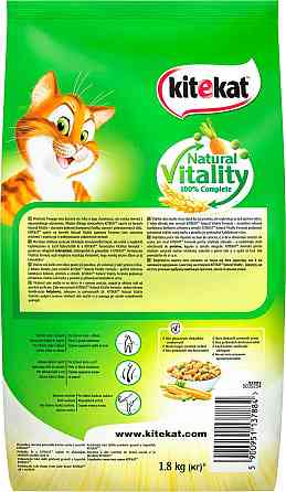Сухой корм для взрослых кошек KiteKat (КитиКет) с курицей и овощами 1.8 кг Винница