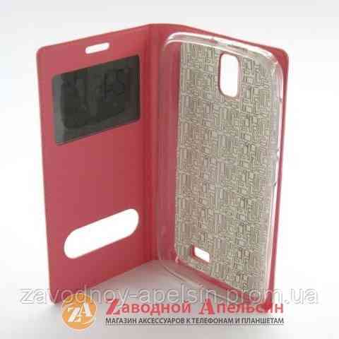 Чохол книжка Lenovo A328 Flip smart pink Одеса