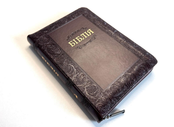 Библия с замком, заменитель кожи, индексы перевод Ивана Огиенка 14/20 Киев - изображение 1