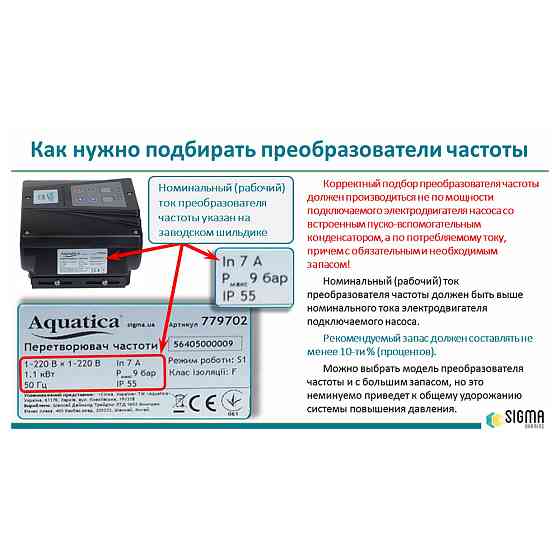 LEO Преобразователь частоты 1~220В × 3~220В 0.75-1.1кВт LEO 3.0 (779677) Київ