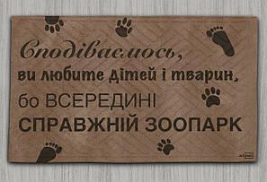 Килимок К-603 текстильний 60х90см Харків - фото 1