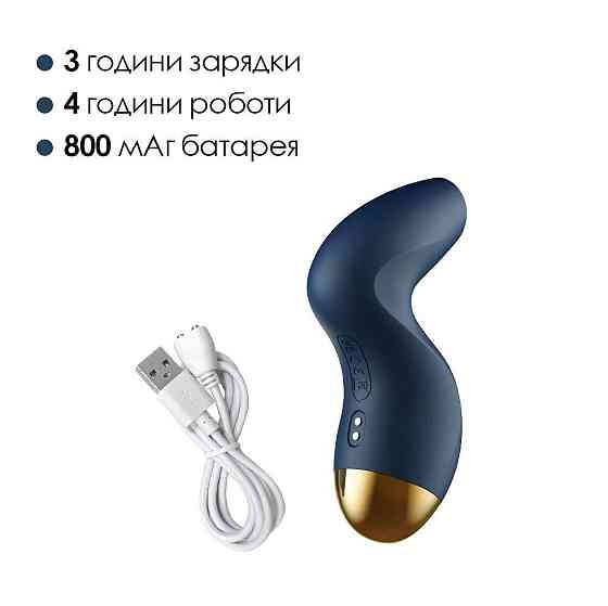 Вакуумный клиторальный стимулятор Svakom Pulse Pure Navy Blue, 5 режимов, 5 интенсивностей в каждом Sex Aura Киев