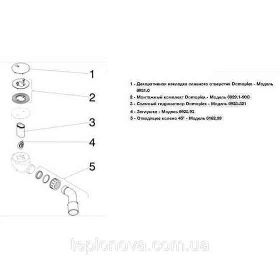 Сифон для душ кабины VIEGA Ø85 пластик. с металл. решеткой 208615 Черновцы