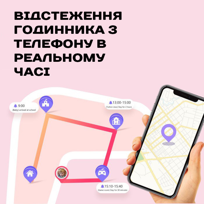 Smart Kinder GPS Tracking ( 25074 ) Харків - фото 4