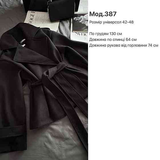 Стильний жіночий тренч-пальто з пальтової тканини без підкладки турецький кашемір моко Одеса