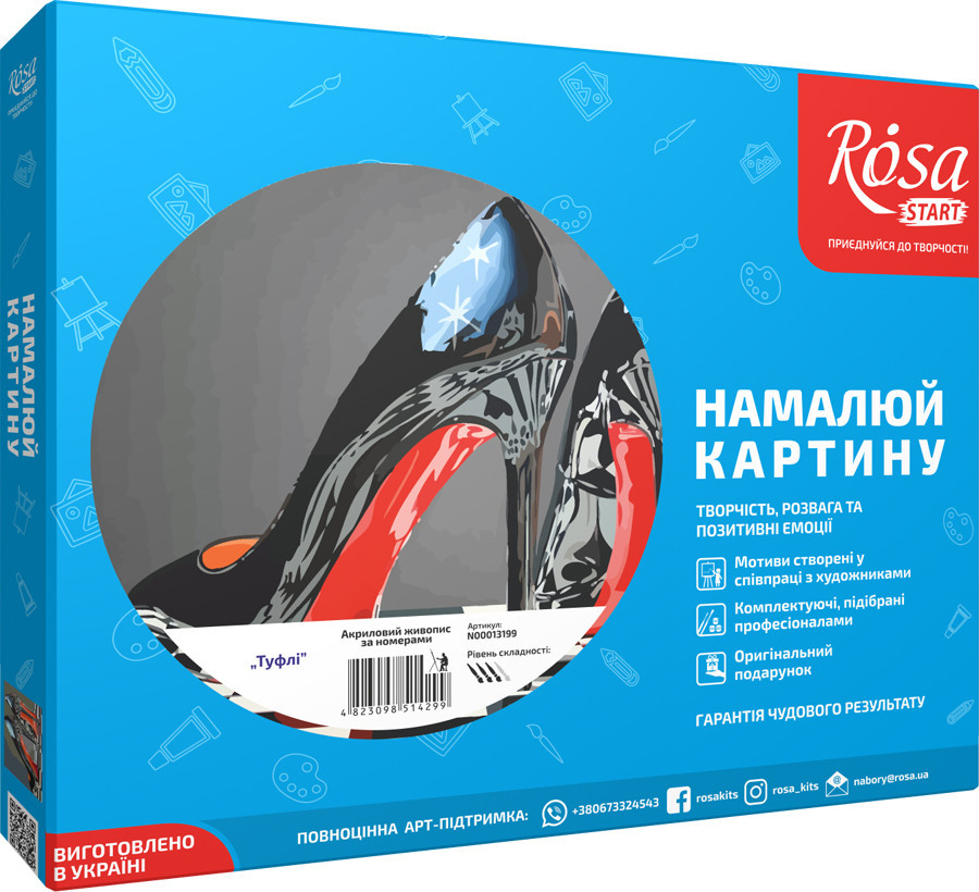 Картина за номерами „Туфлі“ 35×45см ROSA START Київ - фото 2